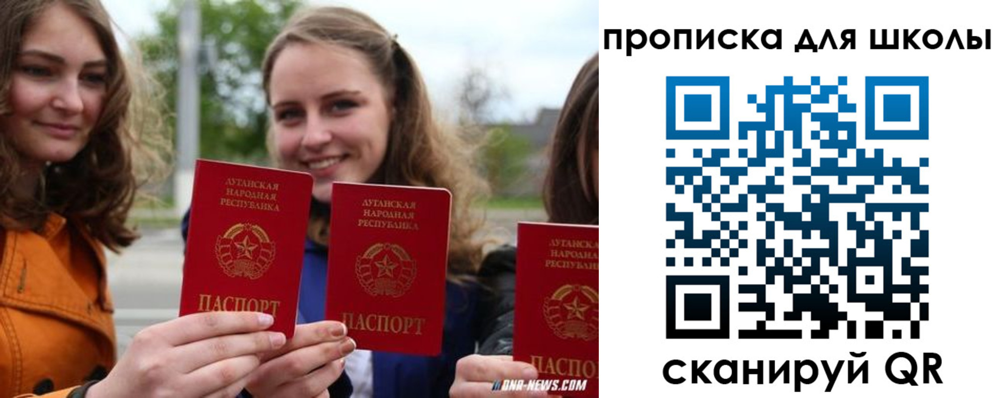 прописка поиск в Новоалександровске