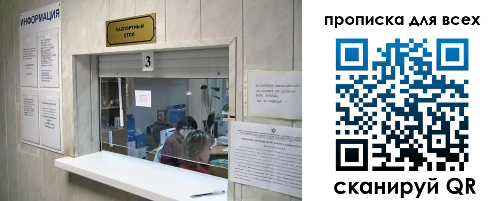 временная регистрация в квартире в Новоалександровске