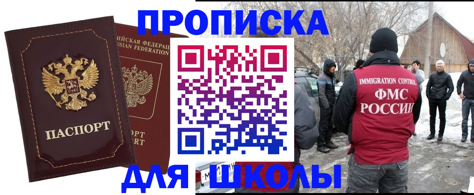 временная регистрация госуслуги в Новоалександровске